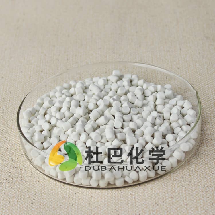 OBSH-75预分散发泡剂_橡胶微孔发泡母粒_杜巴化学